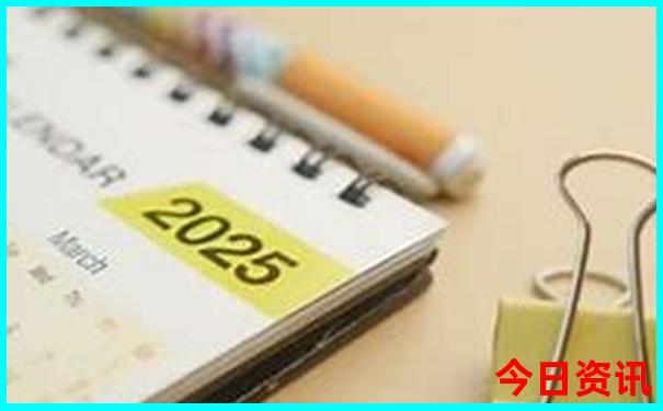 2025深度揭秘全年全新官方正版攻略资料升级大全-新澳门2025年开奖记录